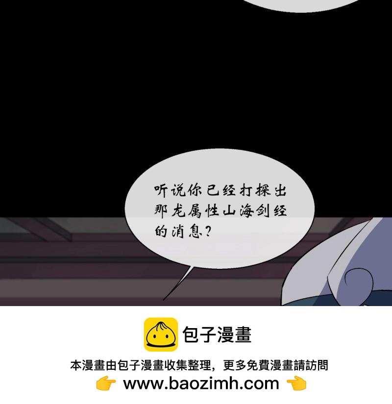 第142话 第138话 万通拍卖坊(1/2)-第140话