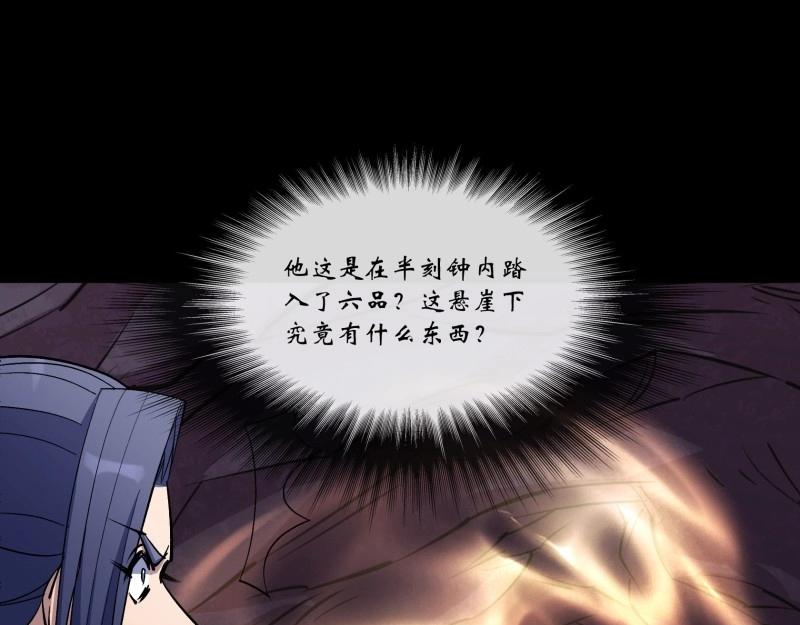 第142话 第138话 万通拍卖坊(1/2)-第140话