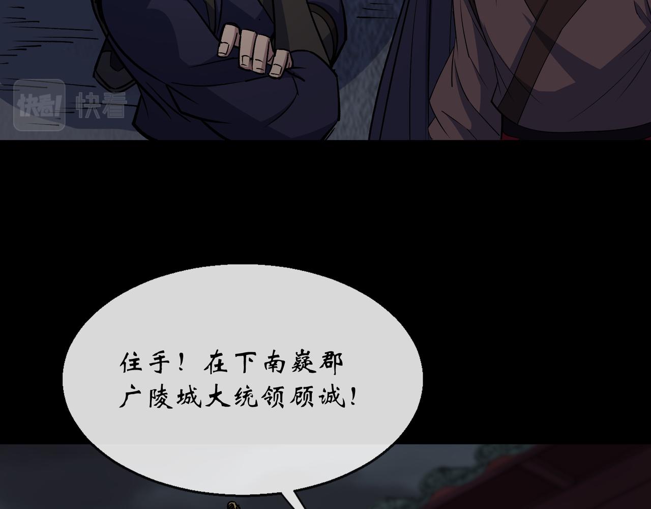 第144话 第140话 马脚(1/2)-第142话