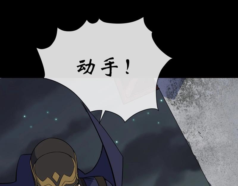 第144话 第140话 马脚(1/2)-第142话