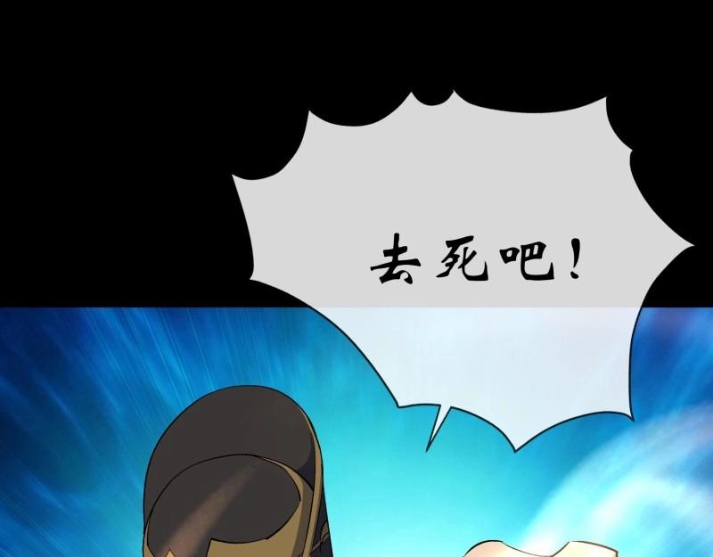 第144话 第140话 马脚(1/2)-第142话