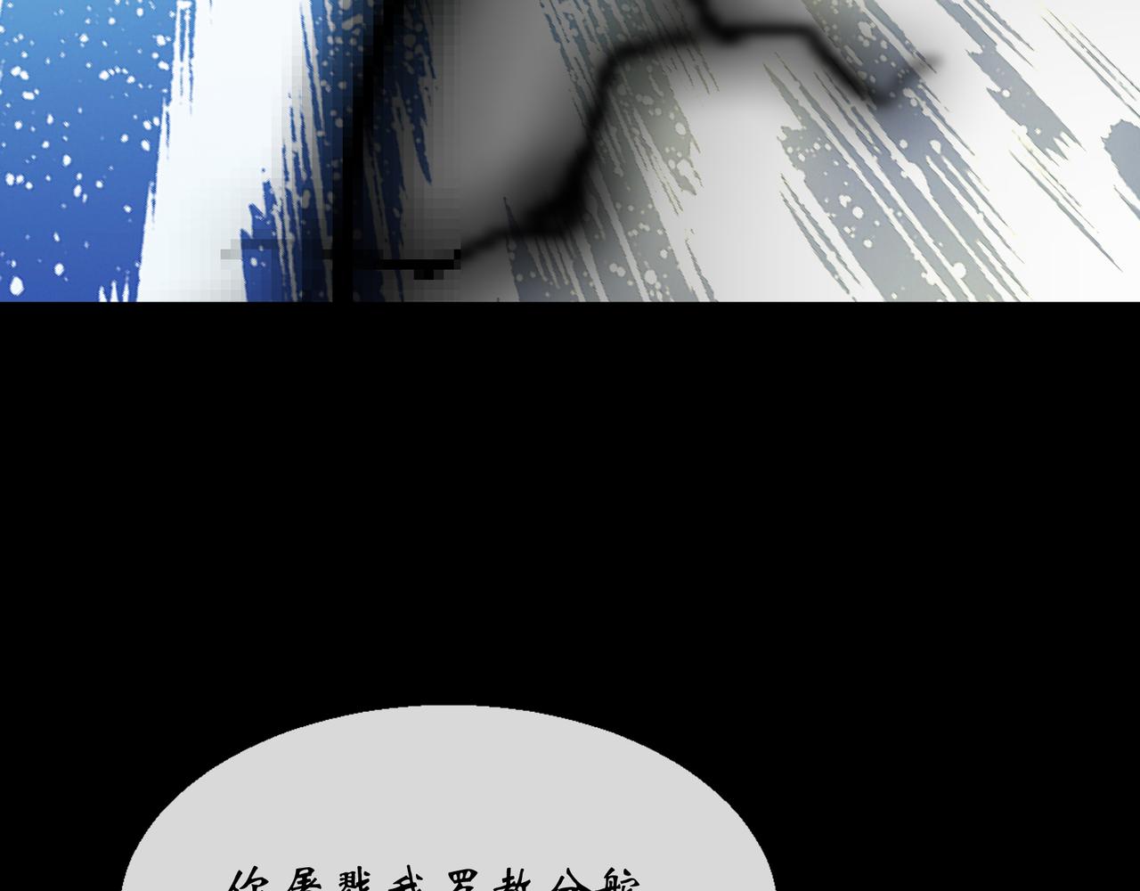 第146话 第142话 搜魂(1/2)-第144话