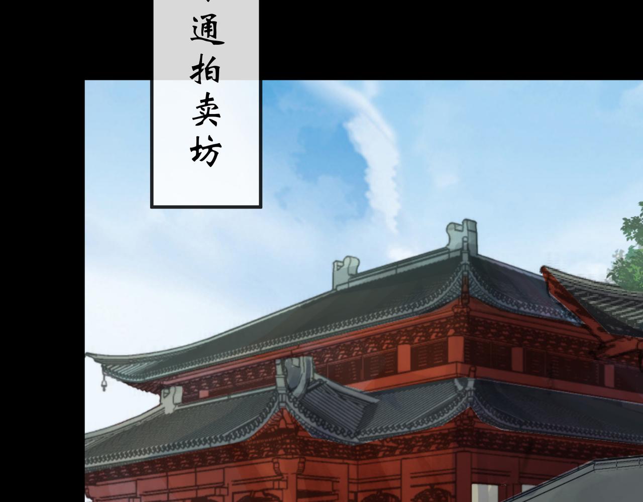 第146话 第142话 搜魂(1/2)-第144话