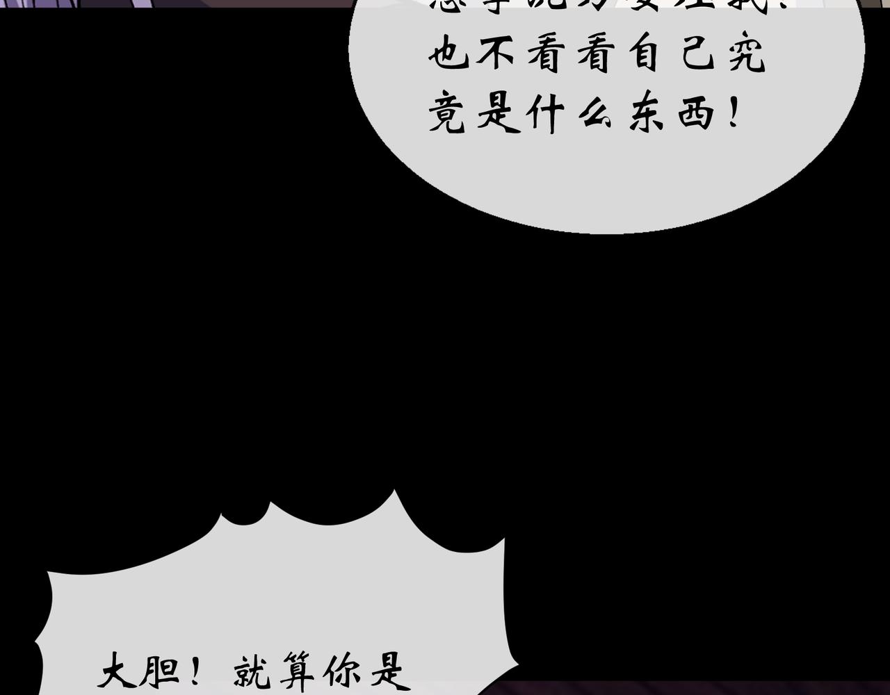 第146话 第142话 搜魂(1/2)-第144话