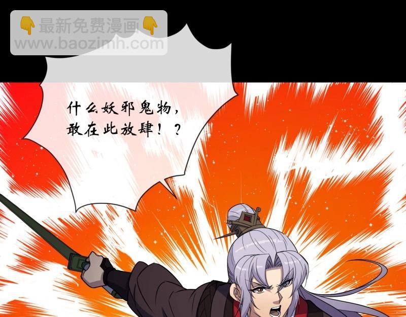 第148话 第144话 邪神祭祀(1/2)-第146话