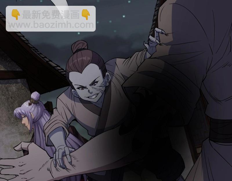 第148话 第144话 邪神祭祀(1/2)-第146话