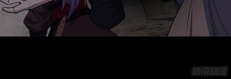 第148话 第144话 邪神祭祀(1/2)-第146话