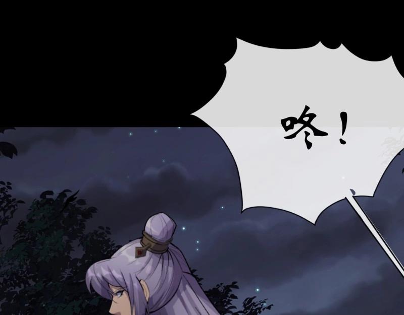 第148话 第144话 邪神祭祀(1/2)-第146话