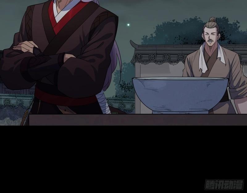第148话 第144话 邪神祭祀(1/2)-第146话