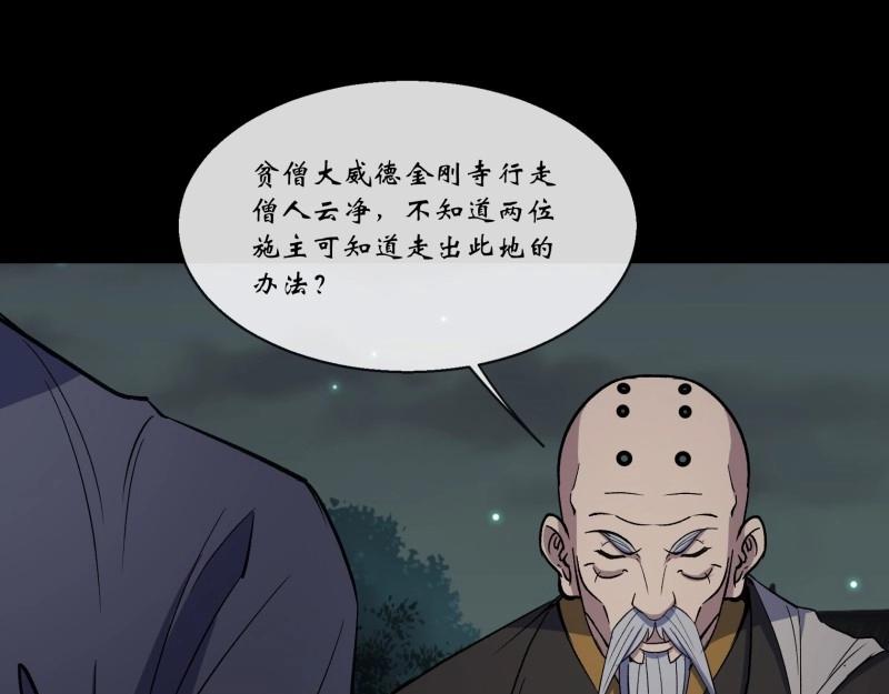 第150话 第146话 直面宗师(1/2)-第148话