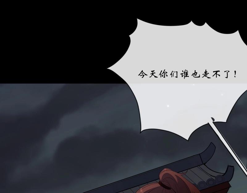 第150话 第146话 直面宗师(1/2)-第148话
