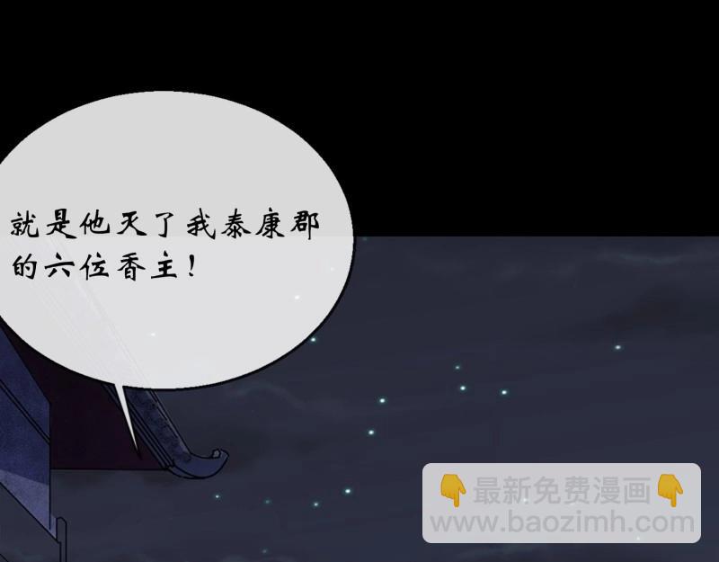 第150话 第146话 直面宗师(1/2)-第148话