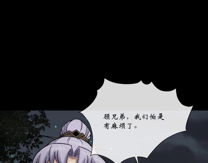 第150话 第146话 直面宗师(1/2)-第148话