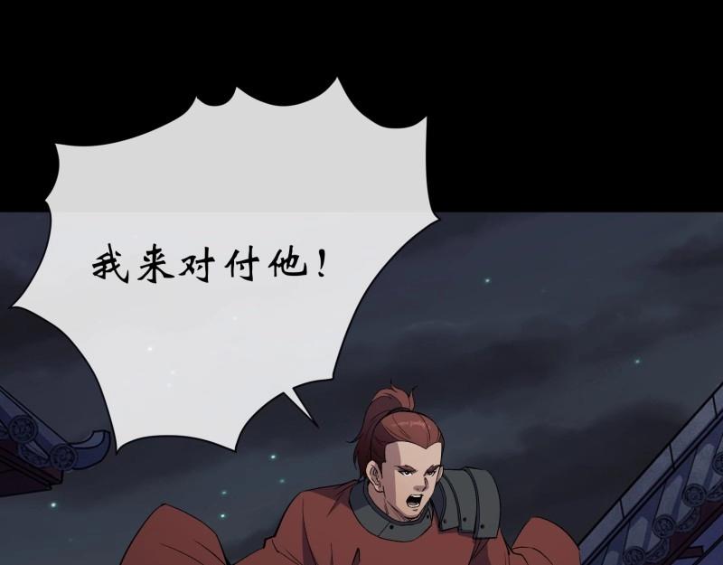 第150话 第146话 直面宗师(1/2)-第148话