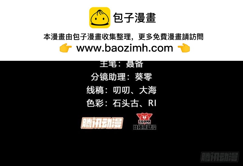 第150话 第146话 直面宗师(1/2)-第148话