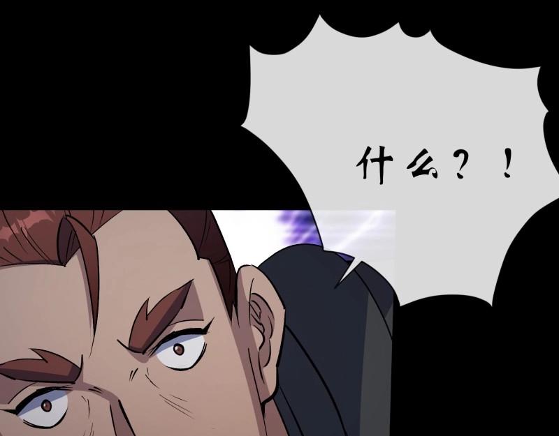 第150话 第146话 直面宗师(1/2)-第148话