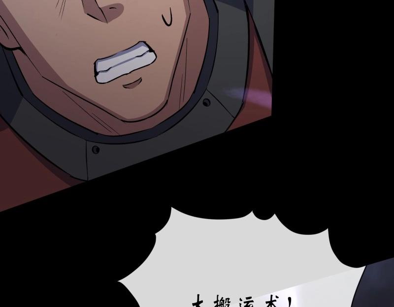 第150话 第146话 直面宗师(1/2)-第148话