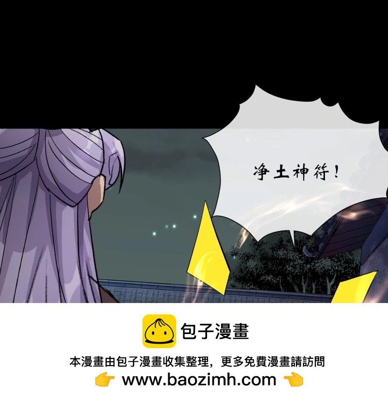 第150话 第146话 直面宗师(1/2)-第148话