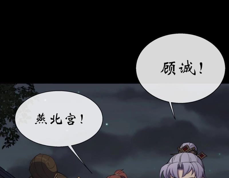 第150话 第146话 直面宗师(1/2)-第148话