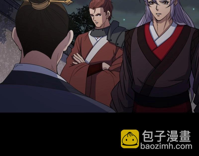 第150话 第146话 直面宗师(1/2)-第148话