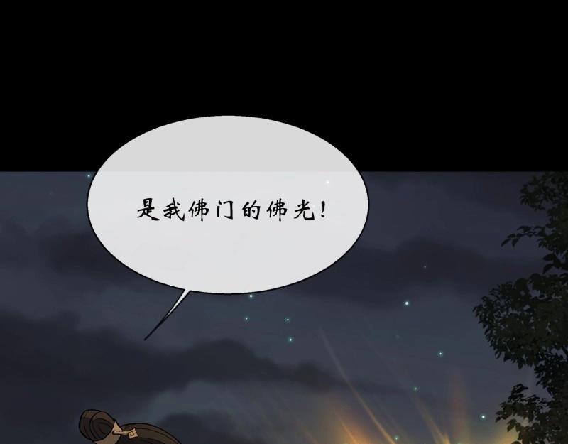 第152话 第147话 传承之争(1/2)-第150话