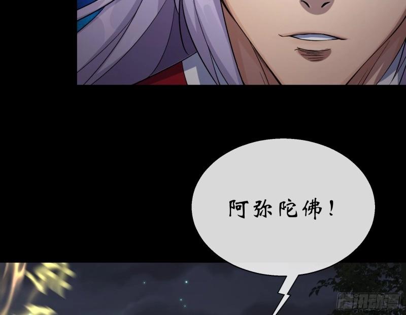 第152话 第147话 传承之争(1/2)-第150话