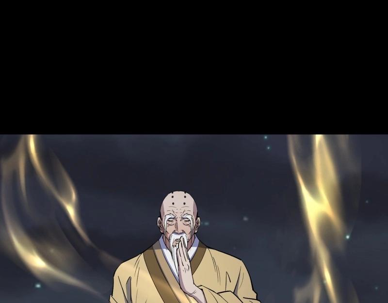第152话 第147话 传承之争(1/2)-第150话