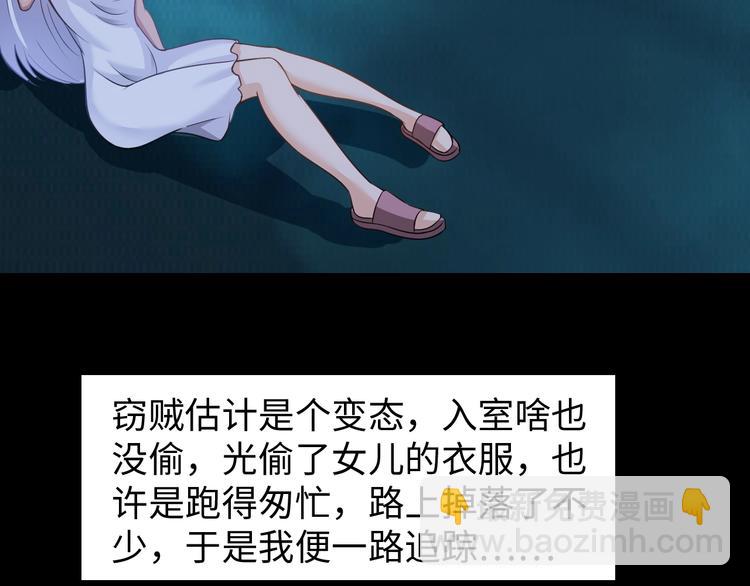 第15话 脱单不易(1/3)-第16话