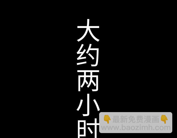 第15话 脱单不易(1/3)-第16话