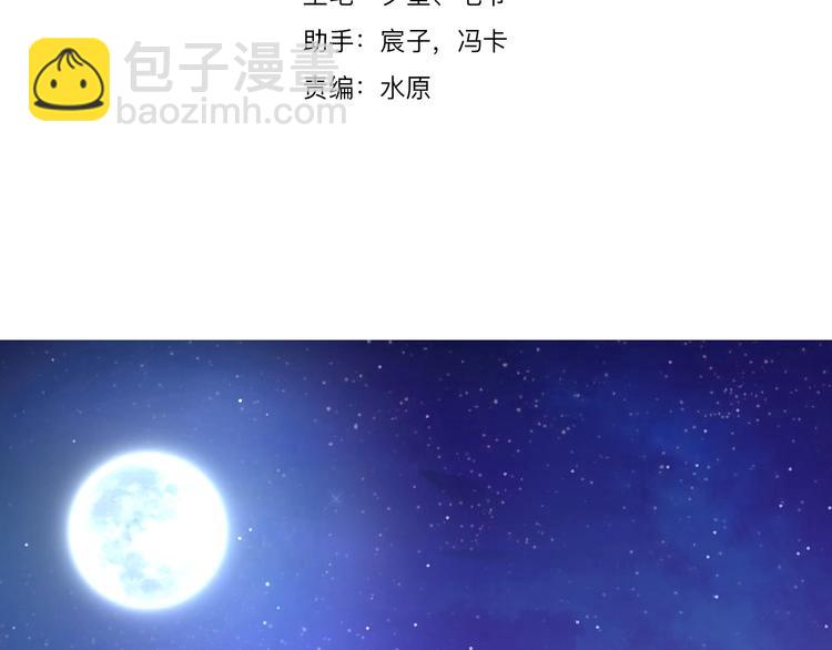 第15话 脱单不易(1/3)-第16话