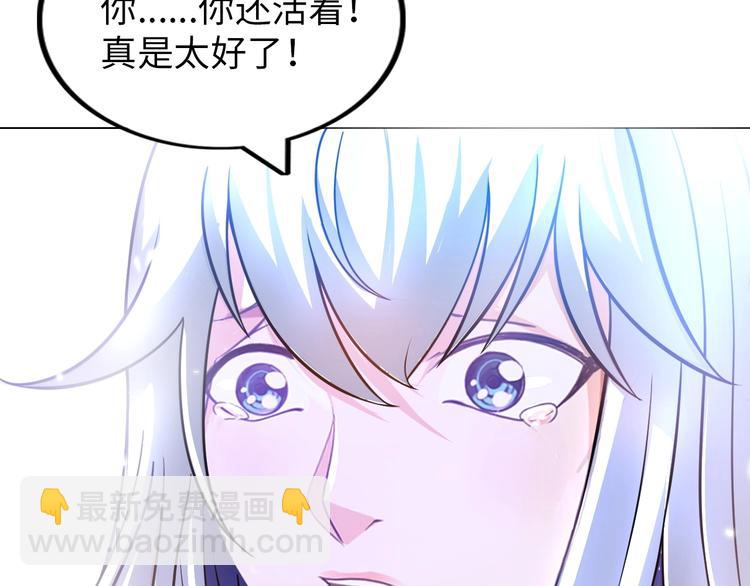 第15话 脱单不易(1/3)-第16话