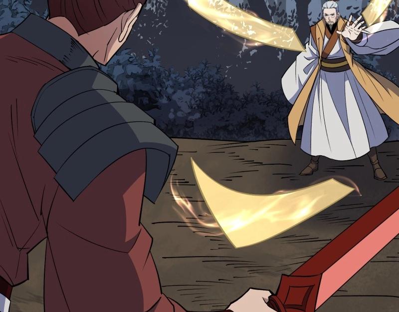 第154话 第149话 联手斩宗师！(1/2)-第152话