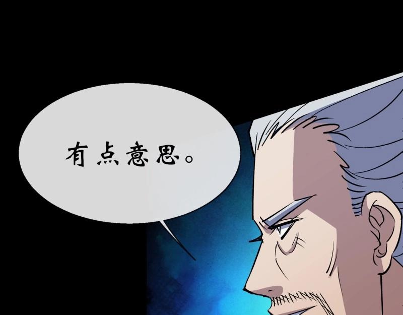 第154话 第149话 联手斩宗师！(1/2)-第152话