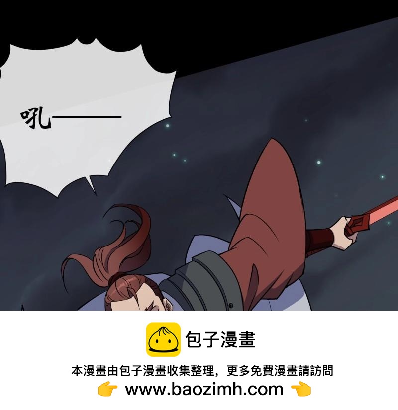 第154话 第149话 联手斩宗师！(1/2)-第152话