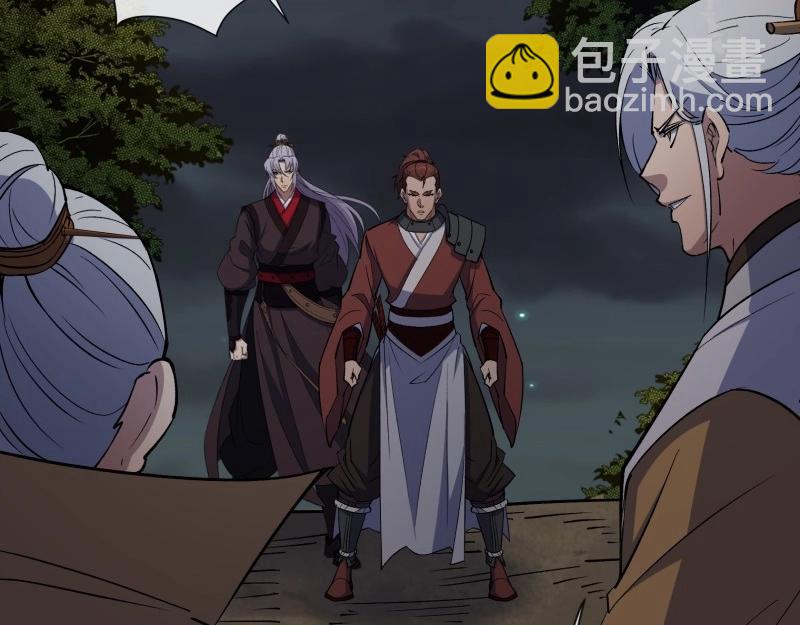 第154话 第149话 联手斩宗师！(1/2)-第152话