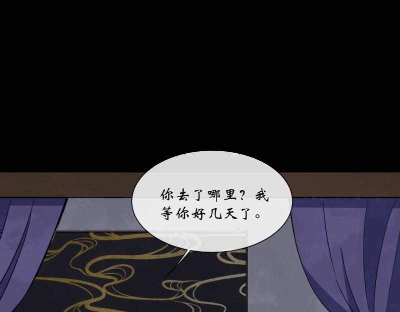 第156话 第151话 密谋(1/2)-第154话