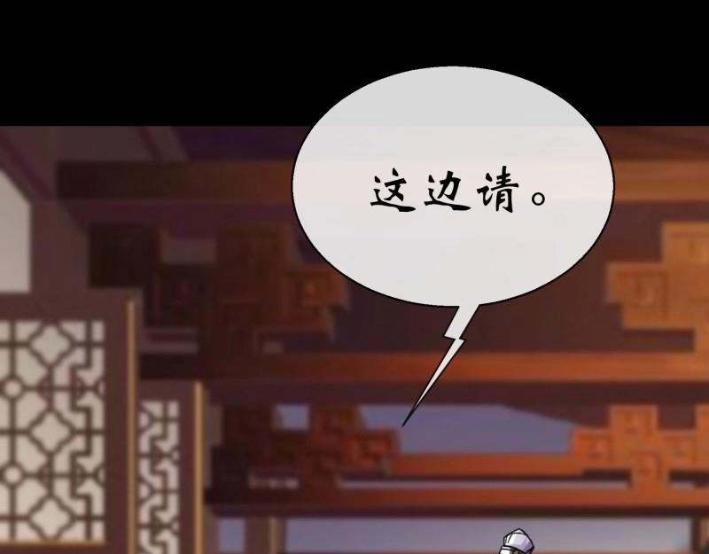 第156话 第151话 密谋(1/2)-第154话