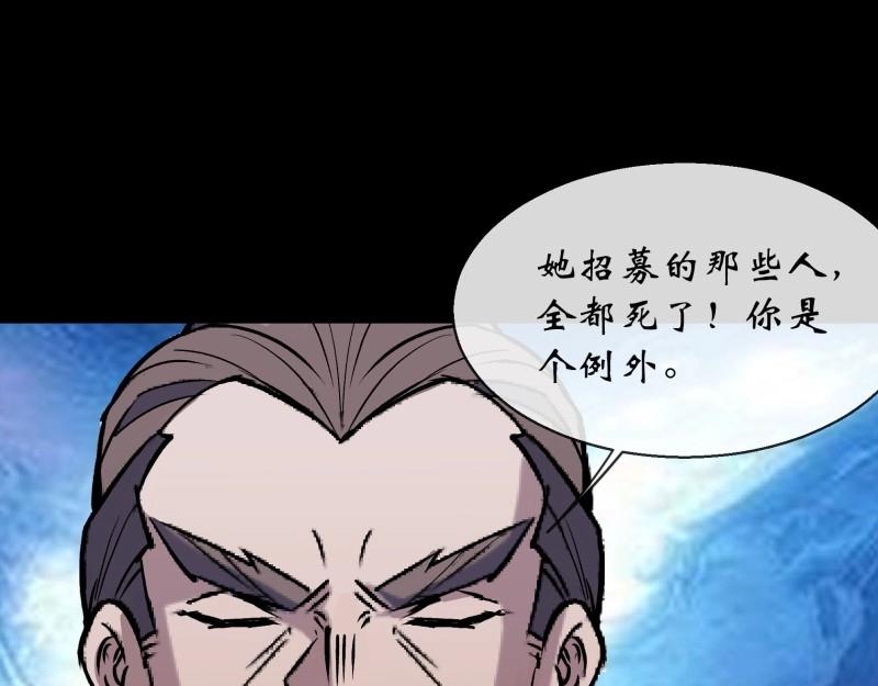 第156话 第151话 密谋(1/2)-第154话