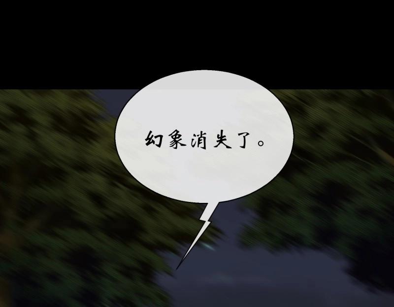第156话 第151话 密谋(1/2)-第154话