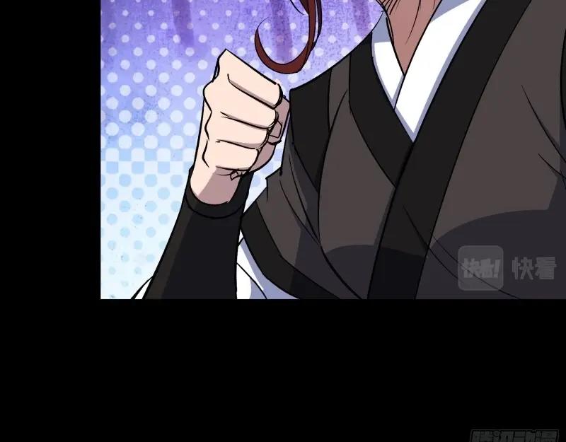第156话 第151话 密谋(1/2)-第154话