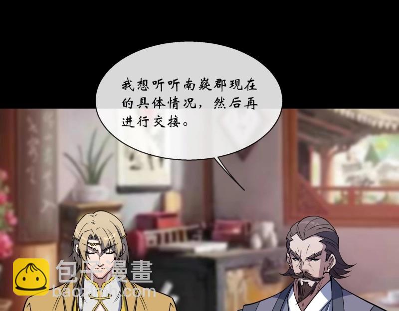 第156话 第151话 密谋(1/2)-第154话