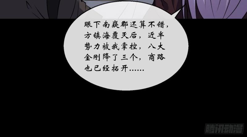 第156话 第151话 密谋(1/2)-第154话