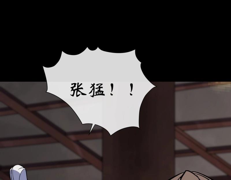 第158话 第153话 请开始你的表演(1/2)-第156话