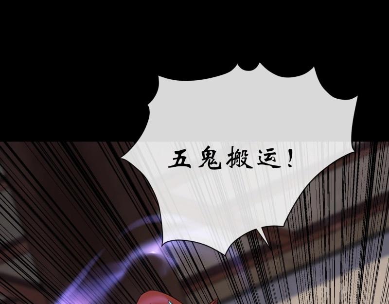 第158话 第153话 请开始你的表演(1/2)-第156话
