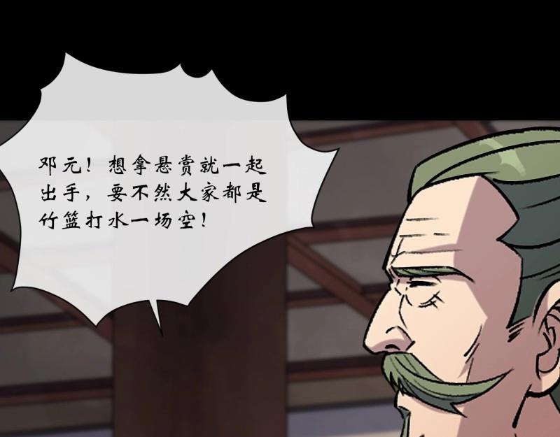 第158话 第153话 请开始你的表演(1/2)-第156话