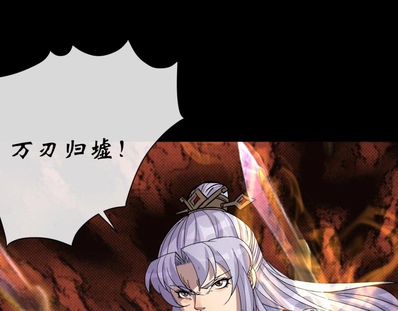 第158话 第153话 请开始你的表演(1/2)-第156话