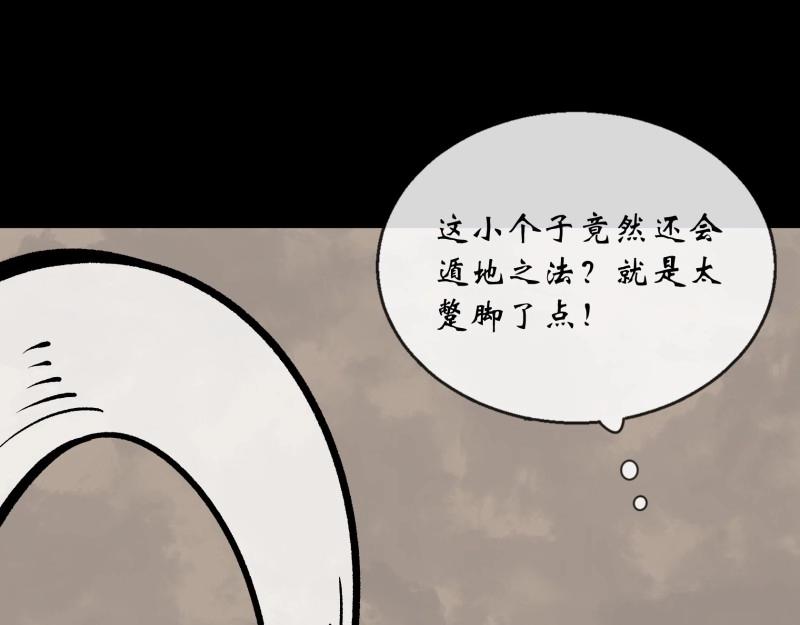 第158话 第153话 请开始你的表演(1/2)-第156话