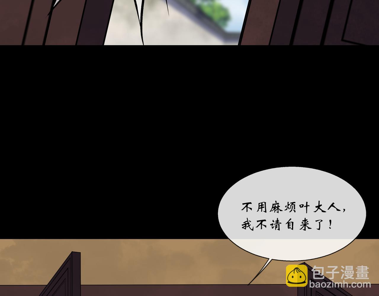 第162话 第156话 人头开路(1/2)-第160话