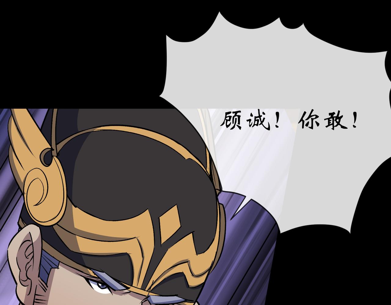 第162话 第156话 人头开路(1/2)-第160话