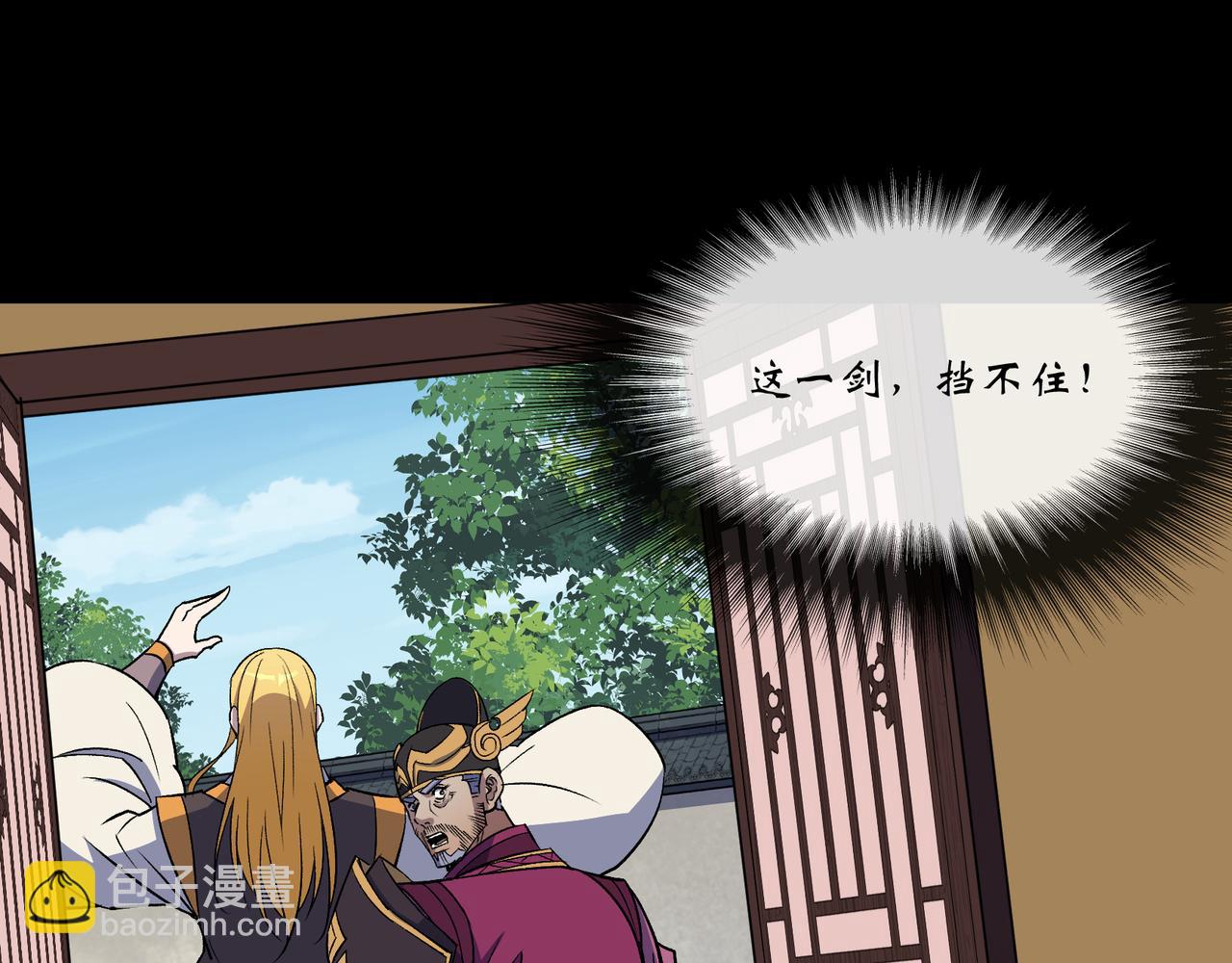 第162话 第156话 人头开路(1/2)-第160话